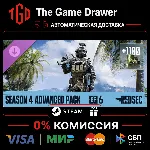 Season 4-Advanced Pack-Battlefield-6 and REDSEC | Steam РУ+KZ+UA+CIS+AR+TR+CN - irongamers.ru