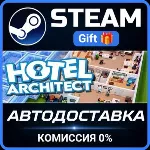 Hotel Architect Steam Gift СТИМ ГИФТ ПК АВТОДОСТАВКА ПОДАРОК