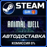 ANIMAL WELL Steam Gift СТИМ ГИФТ ПК АВТОДОСТАВКА ПОДАРОК