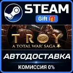 A Total War Saga: TROY Steam Gift СТИМ ГИФТ ПК АВТОДОСТАВКА ПОДАРОК - irongamers.ru