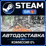 BLACK SOULS Steam Gift СТИМ ГИФТ ПК АВТОДОСТАВКА ПОДАРОК