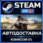 Tom Clancy's Ghost Recon Wildlands - Definitive Edition Steam Gift СТИМ ГИФТ ПК