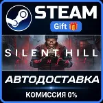 SILENT HILL: Townfall - Deluxe Edition Steam Gift СТИМ ГИФТ ПК АВТОДОСТАВКА ПОДАРОК