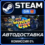 My Winter Car Steam Gift СТИМ ГИФТ ПК АВТОДОСТАВКА ПОДАРОК