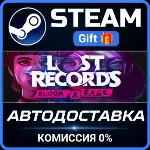 Lost Records: Bloom & Rage Steam Gift СТИМ ГИФТ ПК АВТОДОСТАВКА ПОДАРОК
