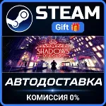 Shadows of Doubt Steam Gift СТИМ ГИФТ ПК АВТОДОСТАВКА ПОДАРОК