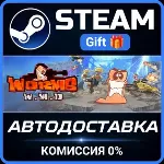 Worms W.M.D Steam Gift СТИМ ГИФТ ПК АВТОДОСТАВКА ПОДАРОК