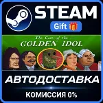 The Case of the Golden Idol Steam Gift СТИМ ГИФТ ПК АВТОДОСТАВКА ПОДАРОК - irongamers.ru