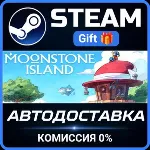 Moonstone Island Steam Gift СТИМ ГИФТ ПК АВТОДОСТАВКА ПОДАРОК