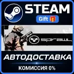 SPRAWL Steam Gift СТИМ ГИФТ ПК АВТОДОСТАВКА ПОДАРОК