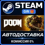 DOOM Steam Gift СТИМ ГИФТ ПК АВТОДОСТАВКА ПОДАРОК