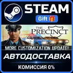 The Precinct Steam Gift СТИМ ГИФТ ПК АВТОДОСТАВКА ПОДАРОК