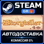 Storyteller Steam Gift СТИМ ГИФТ ПК АВТОДОСТАВКА ПОДАРОК