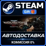 Warhammer 40,000: Inquisitor - Martyr Steam Gift СТИМ ГИФТ ПК АВТОДОСТАВКА ПОДАРОК
