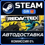 [REDACTED] Steam Gift СТИМ ГИФТ ПК АВТОДОСТАВКА ПОДАРОК