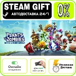 Plants vs. Zombies: Battle for Neighborville™ Deluxe Edition | RU + МИР · AUTO 24/7