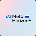 Подписка Meta Horizon Plus | Работает в России - irongamers.ru