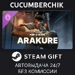 For Honor - Y10S2 Brawler Hero Bundle✅ STEAM GIFT AUTO✅ RU+МИР
