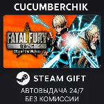 FATAL FURY: City of the Wolves - Revenge Edition✅ STEAM GIFT AUTO✅ RU+МИР