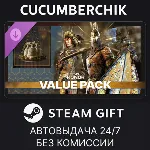 For Honor - Value Bundle✅ STEAM GIFT AUTO✅ RU+МИР