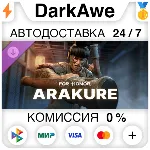 Аракурэ – герой – FOR HONOR DLC STEAM•RU ⚡ ️АВТОДОСТАВКА 💳 0%