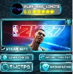 🎁 NBA 2K27 — Deluxe Edition *UA/KZ/СНГ/TR/AR Steam Auto