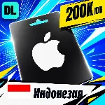 Apple Gift Card Индонезия 200000 IDR 💳 цифровой код — автовыдача 24/7