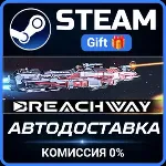 Breachway Steam Gift СТИМ ГИФТ ПК АВТОДОСТАВКА ПОДАРОК