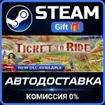 Ticket to Ride Steam Gift СТИМ ГИФТ ПК АВТОДОСТАВКА ПОДАРОК - irongamers.ru