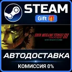 Shin Megami Tensei III Nocturne HD Remaster Steam Gift СТИМ ГИФТ ПК АВТОДОСТАВКА