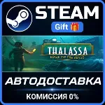 Thalassa: Edge of the Abyss Steam Gift СТИМ ГИФТ ПК АВТОДОСТАВКА ПОДАРОК