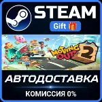 Moving Out 2 Steam Gift СТИМ ГИФТ ПК АВТОДОСТАВКА ПОДАРОК
