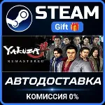 Yakuza 4 Remastered Steam Gift СТИМ ГИФТ ПК АВТОДОСТАВКА ПОДАРОК - irongamers.ru