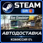 Bus Simulator 27 Steam Gift СТИМ ГИФТ ПК АВТОДОСТАВКА ПОДАРОК