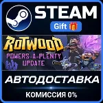 Rotwood Steam Gift СТИМ ГИФТ ПК АВТОДОСТАВКА ПОДАРОК