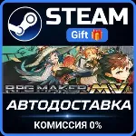 RPG Maker MV Steam Gift СТИМ ГИФТ ПК АВТОДОСТАВКА ПОДАРОК