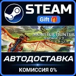 Monster Hunter Stories 2: Wings of Ruin Steam Gift СТИМ ГИФТ ПК АВТОДОСТАВКА ПОДАРОК