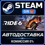 RIDE 6 - Deluxe Edition Steam Gift СТИМ ГИФТ ПК АВТОДОСТАВКА ПОДАРОК - irongamers.ru