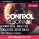 🟣 Control Digital Deluxe (PS4/PS5/RU) Аренда от 5 дней