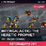 🟣 Intergalactic: The Heretic Prophet (PS4/PS5/RU) Аренда
