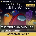 The Wolf Among Us 2 (PS4/PS5/RU) Аренда от 5 дней - irongamers.ru