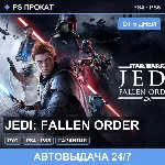 🟣 Jedi: Fallen Order (PS4/PS5/RU) Аренда от 5 дней