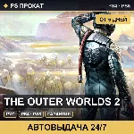 🟣 The Outer Worlds 2 (PS4/PS5/RU) Аренда от 5 дней