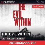 🟣 The Evil Within (PS4/PS5/RU) Аренда от 5 дней