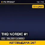 🟣 THQ Nordic #1 (PS4/PS5/RU) Аренда от 5 дней