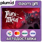 Tears of Metal Steam Gift / Россия + МИР / АВТО