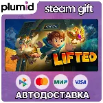 LIFTED Steam Gift / Россия + МИР / АВТО