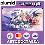 DragonSword : Awakening Steam Gift / Россия + МИР / АВТО