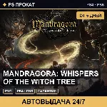 Mandragora: Whispers of the Witch Tree (PS4/PS5/RU) Аренда - irongamers.ru