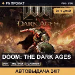 🟣 DOOM: The Dark Ages (PS4/PS5/RU) Аренда от 5 дней